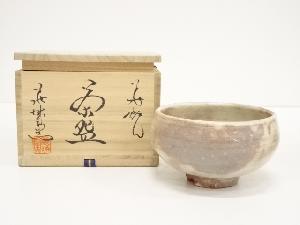 萩焼　萩城窯造　茶碗（共箱）